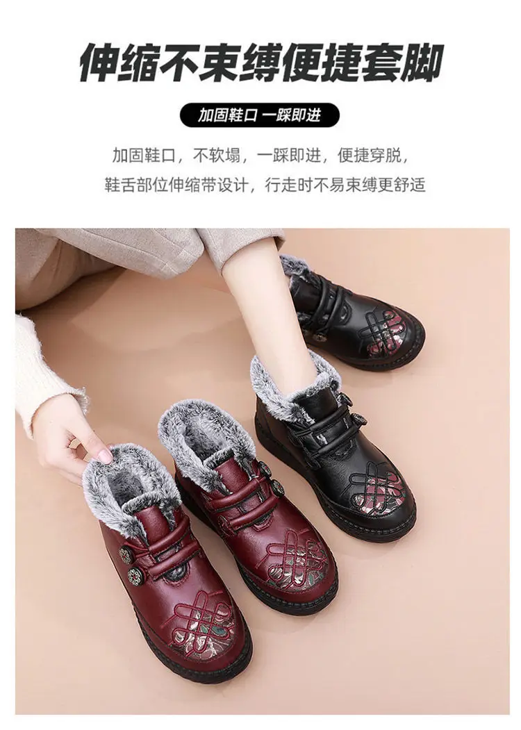 Old Beijing Winter Cotton Shoes, Grandma Shoes, Foreign Trade Soft Sole Thickened Mother's Shoes, Warm Snow Boots for the Elderly Wholesale — feature 15