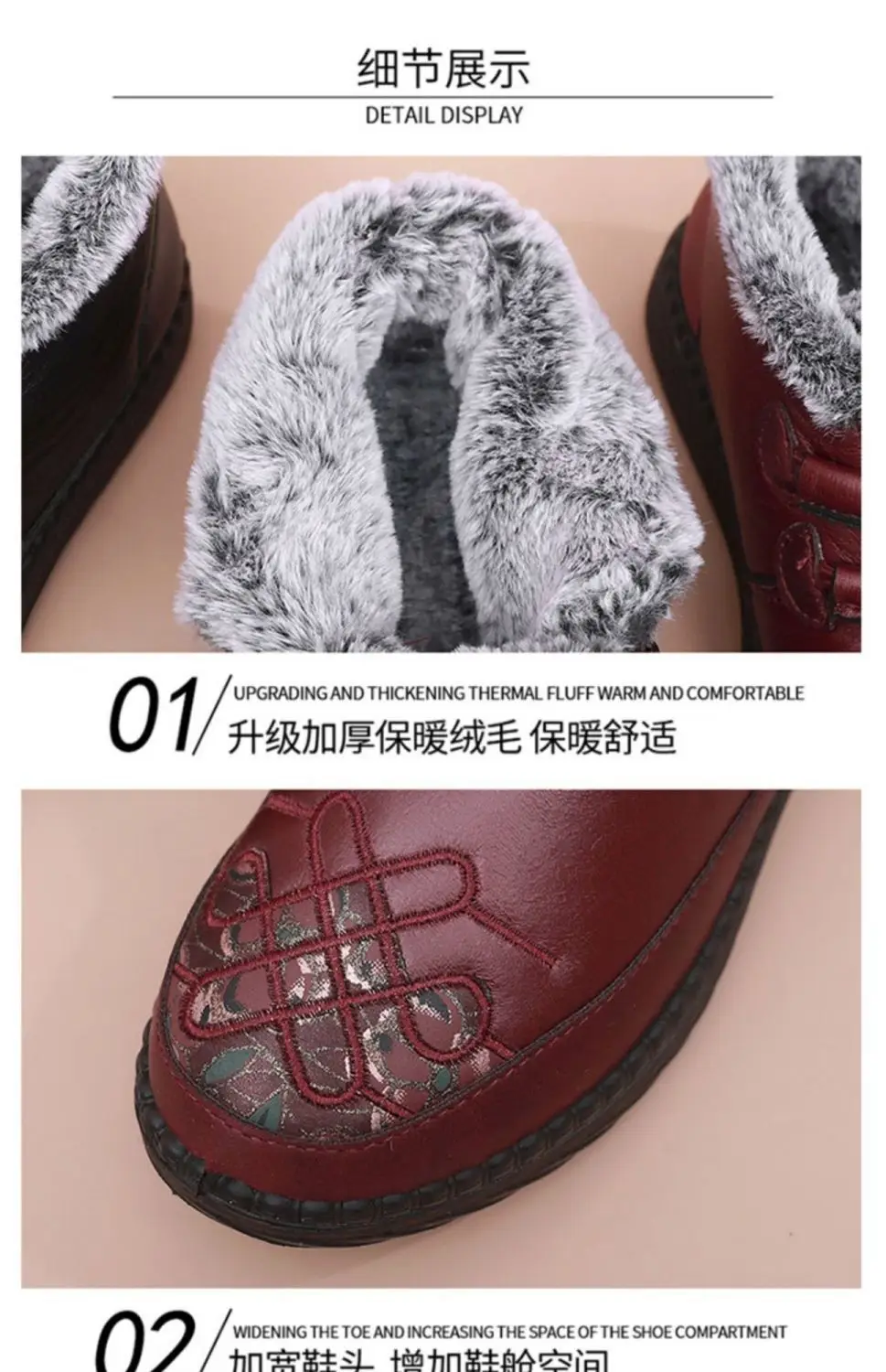 Old Beijing Winter Cotton Shoes, Grandma Shoes, Foreign Trade Soft Sole Thickened Mother's Shoes, Warm Snow Boots for the Elderly Wholesale — feature 16