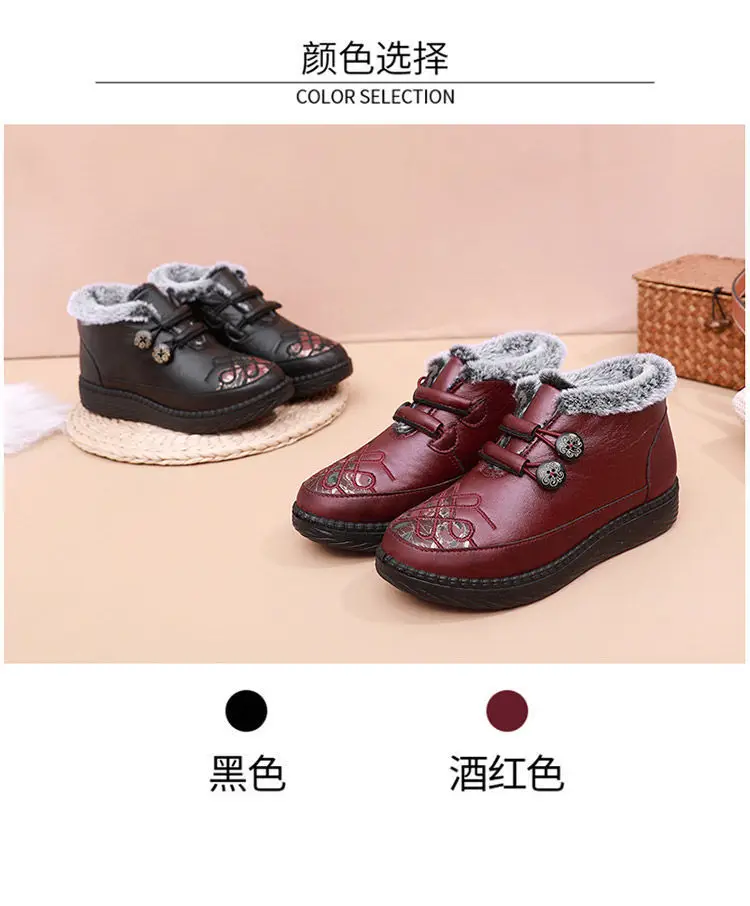 Old Beijing Winter Cotton Shoes, Grandma Shoes, Foreign Trade Soft Sole Thickened Mother's Shoes, Warm Snow Boots for the Elderly Wholesale — feature 19