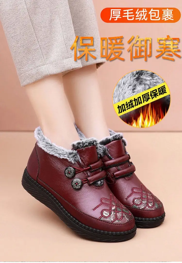 Old Beijing Winter Cotton Shoes, Grandma Shoes, Foreign Trade Soft Sole Thickened Mother's Shoes, Warm Snow Boots for the Elderly Wholesale — feature 7