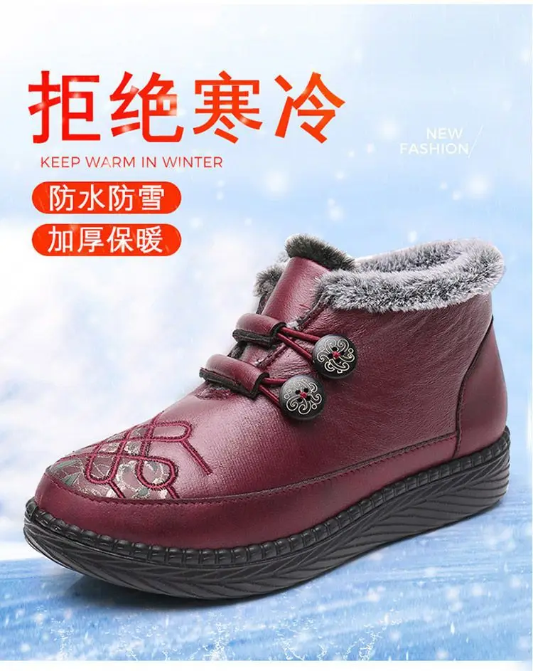 Old Beijing Winter Cotton Shoes, Grandma Shoes, Foreign Trade Soft Sole Thickened Mother's Shoes, Warm Snow Boots for the Elderly Wholesale — feature 8