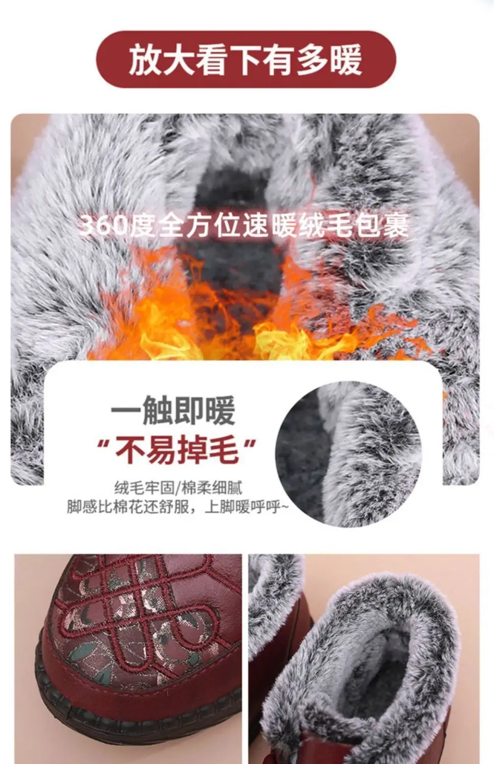 Old Beijing Winter Cotton Shoes, Grandma Shoes, Foreign Trade Soft Sole Thickened Mother's Shoes, Warm Snow Boots for the Elderly Wholesale — feature 9