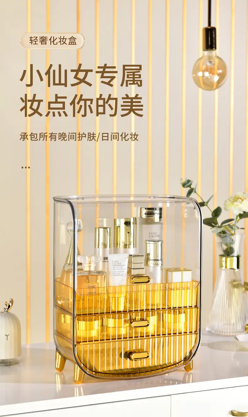 Transparent Cosmetic Storage Rack with Gold Legs — feature 1