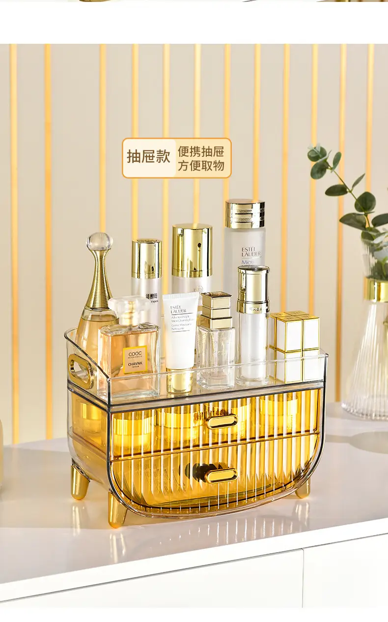 Transparent Cosmetic Storage Rack with Gold Legs — feature 14