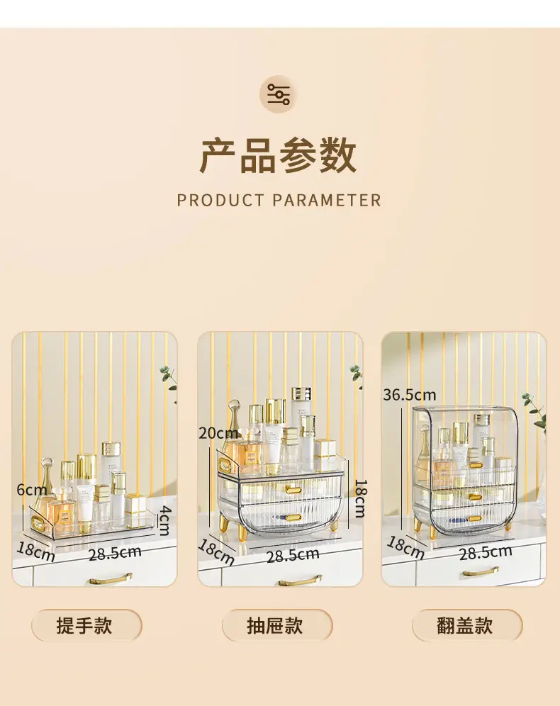 Transparent Cosmetic Storage Rack with Gold Legs — feature 15