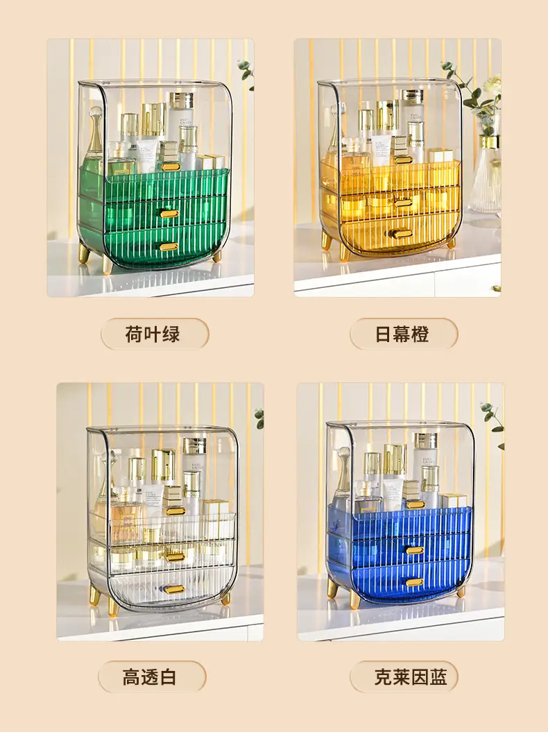 Transparent Cosmetic Storage Rack with Gold Legs — feature 16