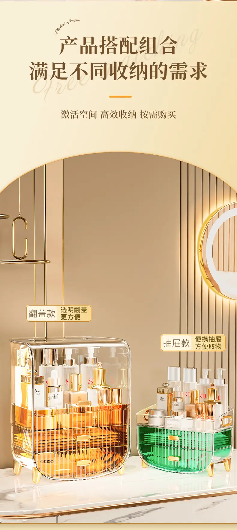 Transparent Cosmetic Storage Rack with Gold Legs — feature 17