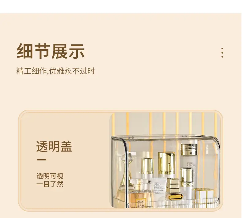 Transparent Cosmetic Storage Rack with Gold Legs — feature 21