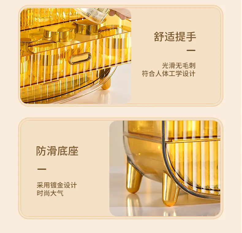 Transparent Cosmetic Storage Rack with Gold Legs — feature 22