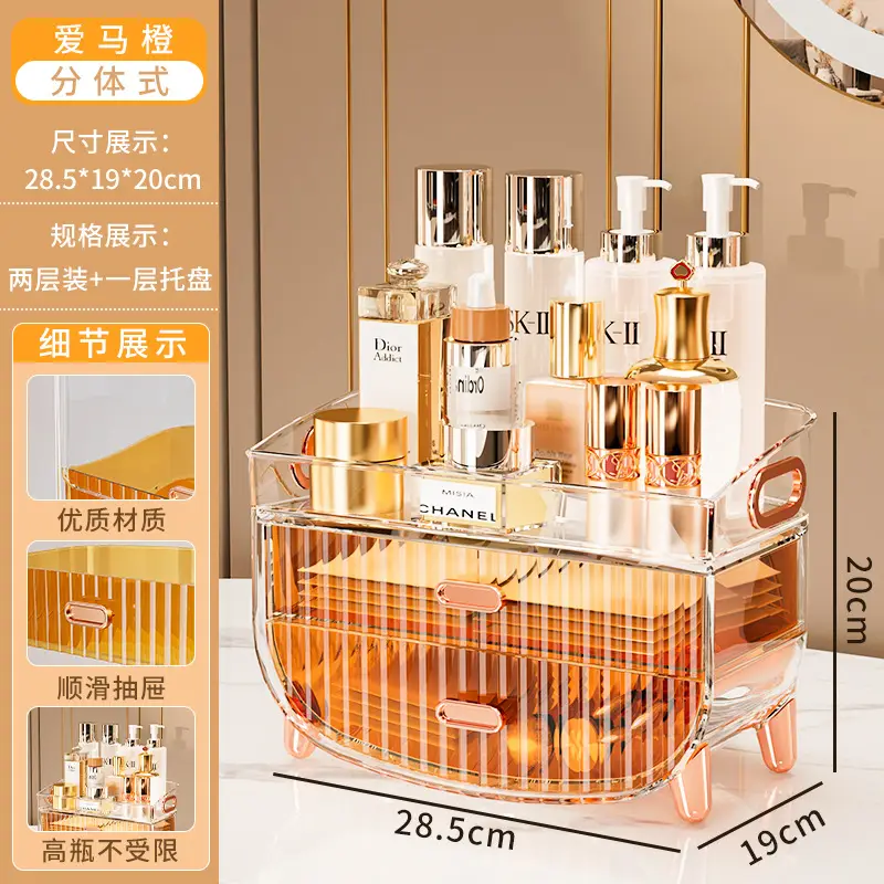 Transparent Cosmetic Storage Rack with Gold Legs - Image 2