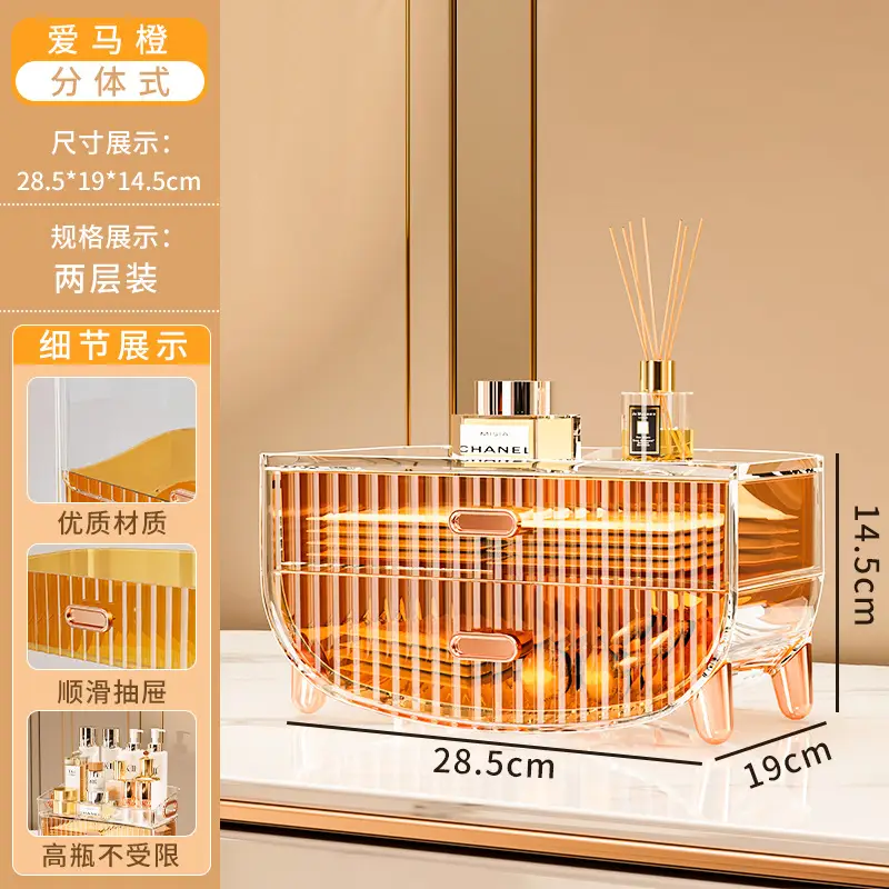 Transparent Cosmetic Storage Rack with Gold Legs - Image 4
