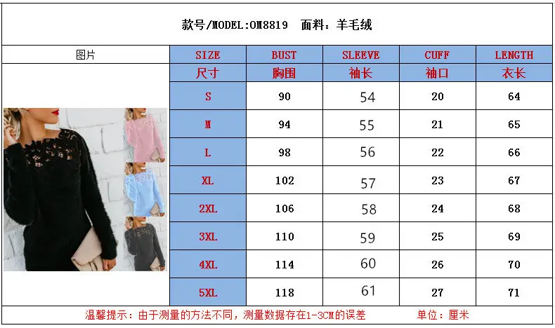 Long Sleeve Lace Sweater Women Grey 2025 — feature 63