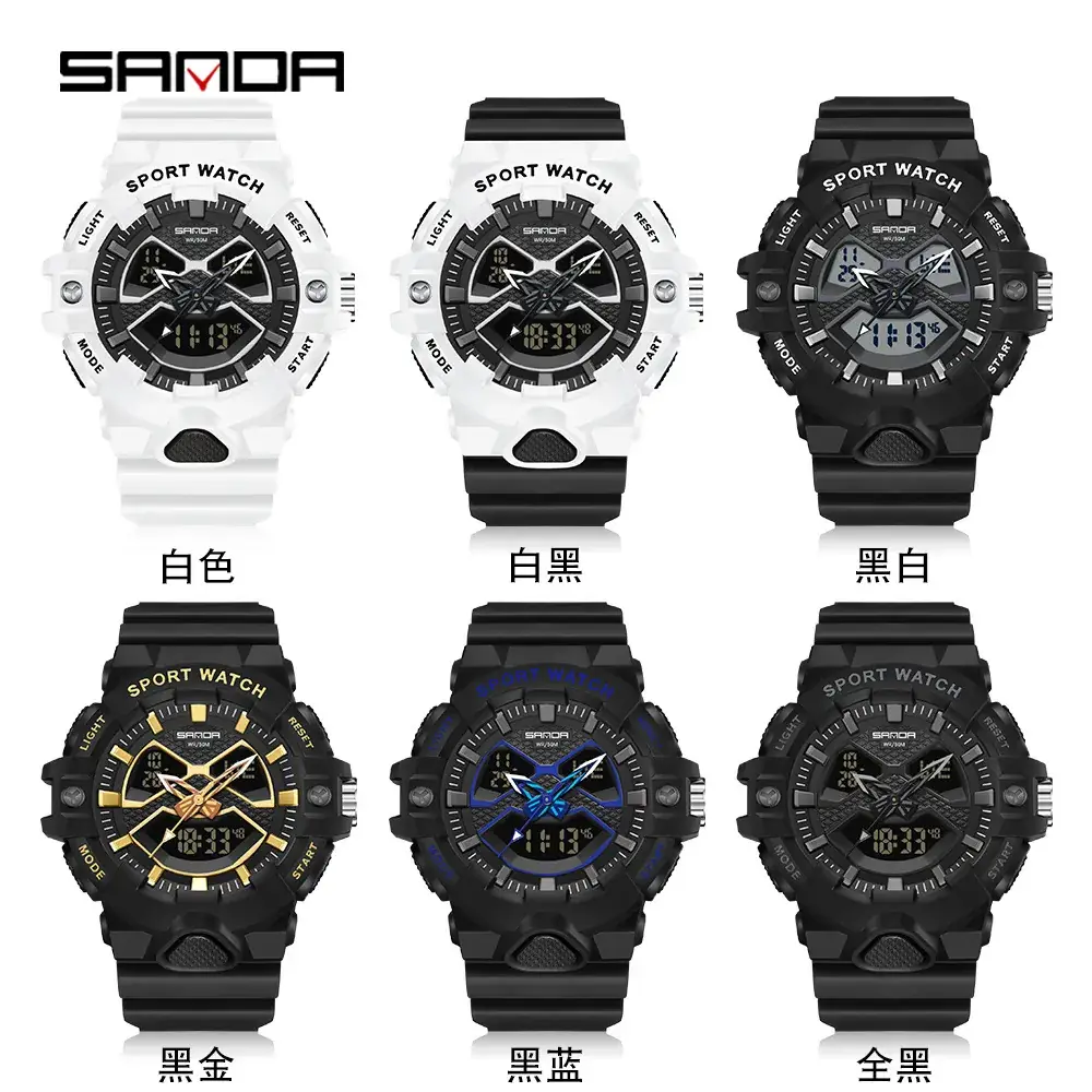 Sanda Dual Display Sports Watch for Men Waterproof Multi-Functional