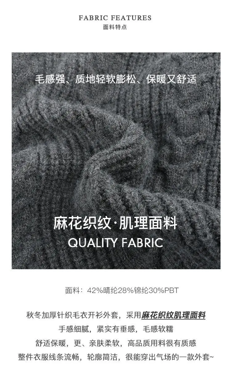 Women Mid-Length Woolen Cardigan Coat 2023 Winter Loose Outerwear — feature 4