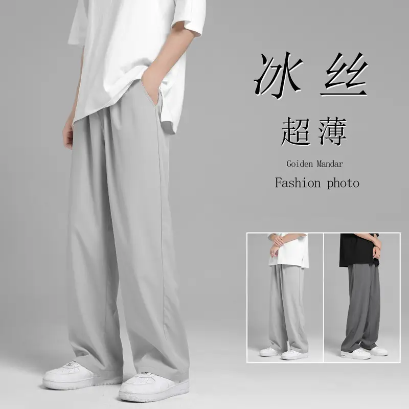 Men Ice Silk Thin Loose Straight Wide Leg Pants - Image 5
