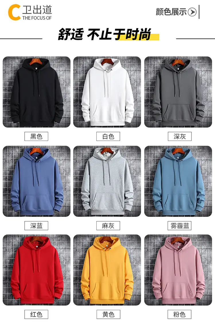 Men's Pink Hooded Sweatshirt with Front Pocket — feature 1