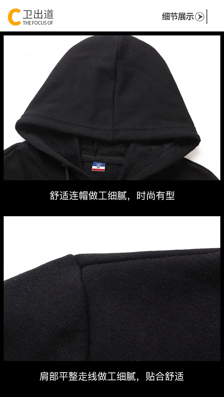 Men's Pink Hooded Sweatshirt with Front Pocket — feature 14