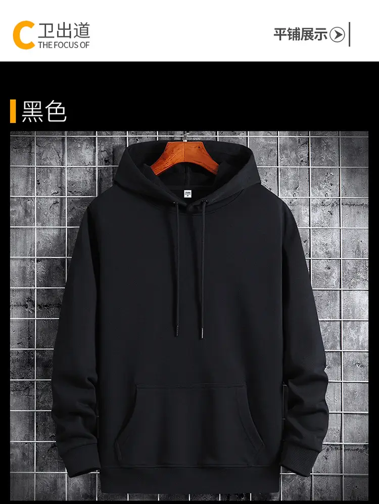 Men's Pink Hooded Sweatshirt with Front Pocket — feature 4