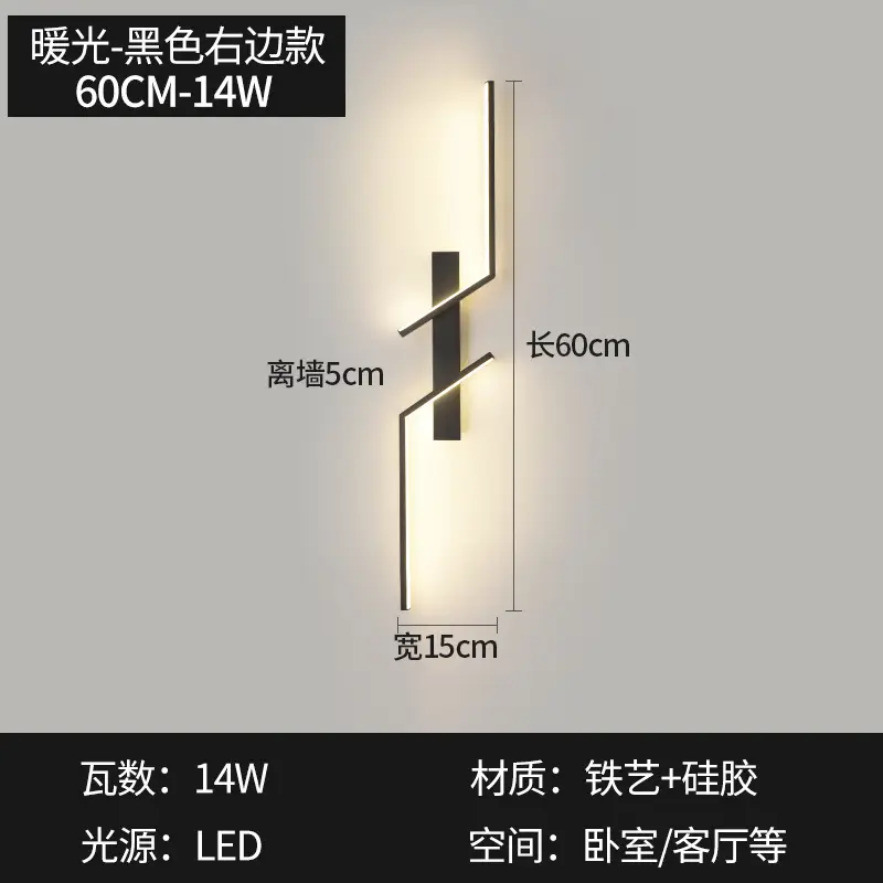 Modern LED Wall Lamp 60cm Black Gold 14W - Image 2