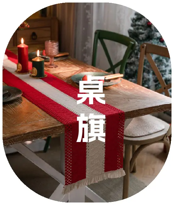 类目超链接-04