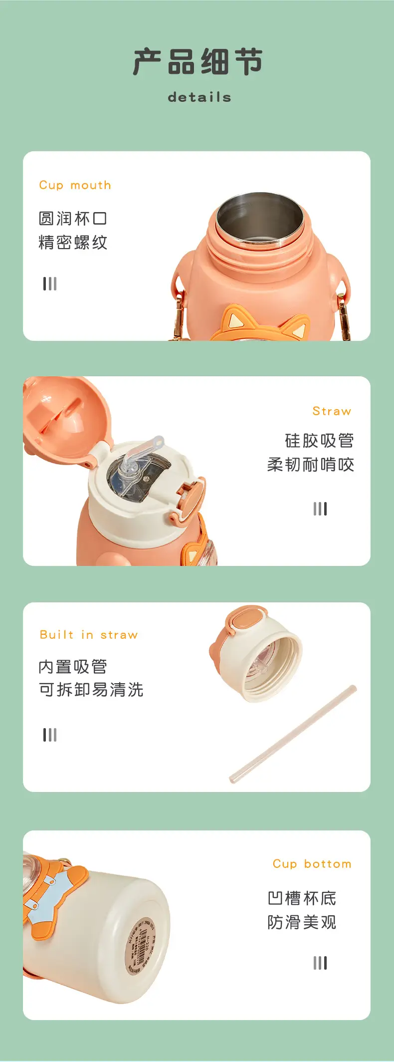 Kids Insulated Water Cup with Bear Design & Strap — feature 11
