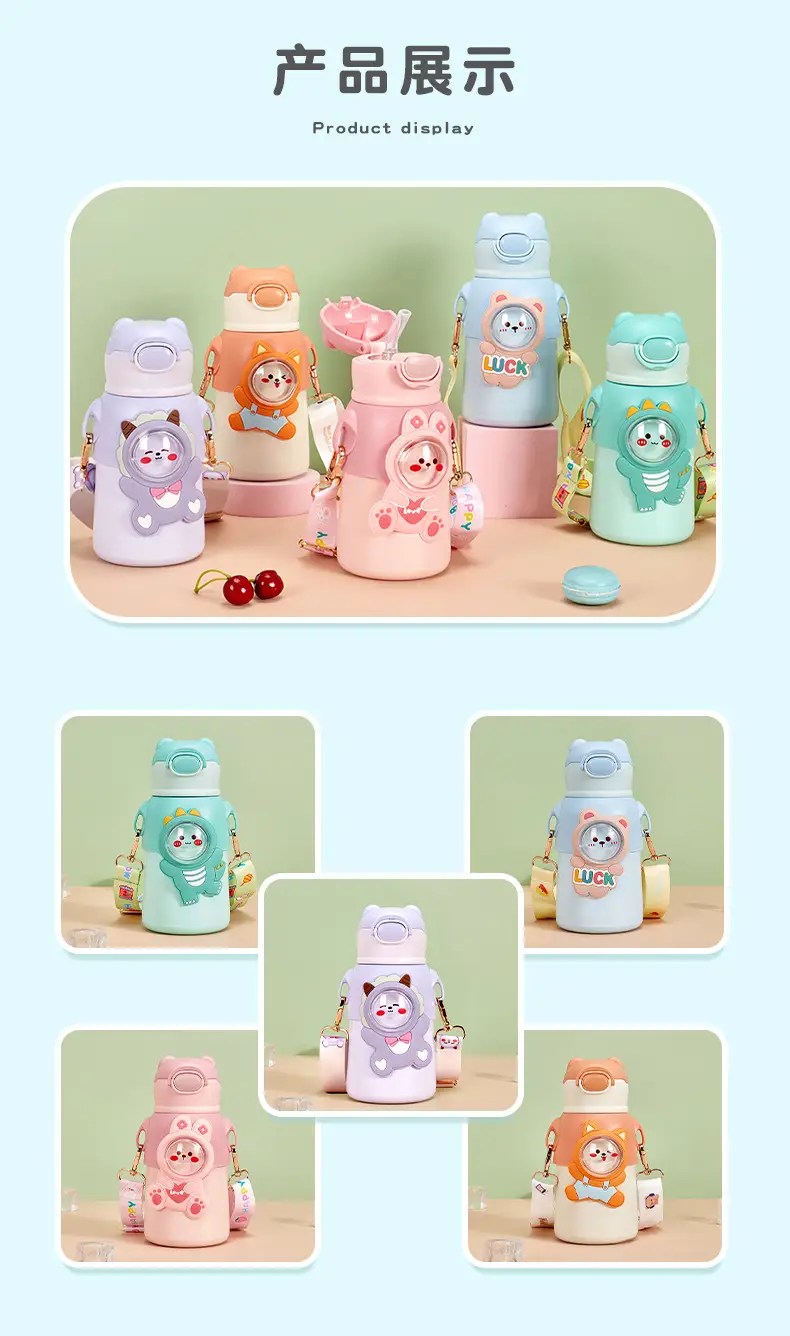 Kids Insulated Water Cup with Bear Design & Strap — feature 12
