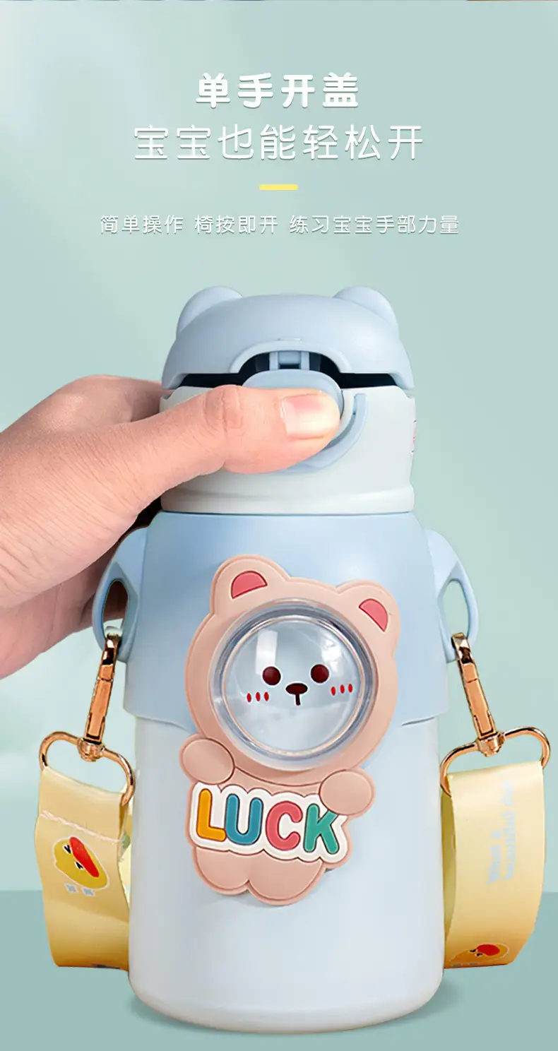 Kids Insulated Water Cup with Bear Design & Strap — feature 6