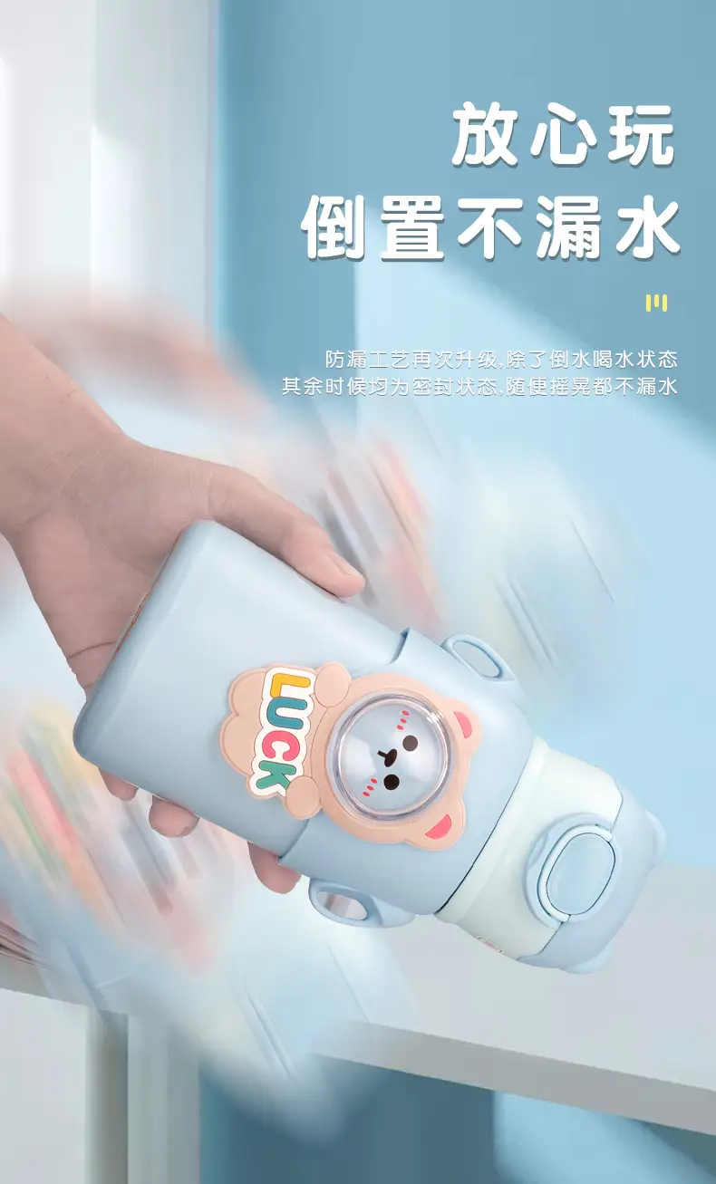 Kids Insulated Water Cup with Bear Design & Strap — feature 8