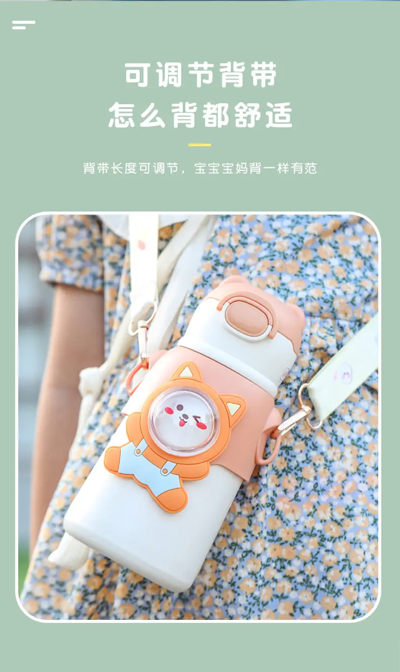 Kids Insulated Water Cup with Bear Design & Strap — feature 9