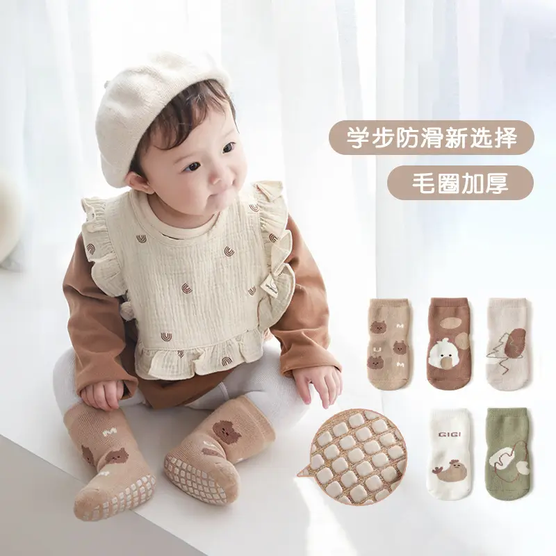 Baby Teddy Bear Socks Brown Non-Slip Toddler - Image 7