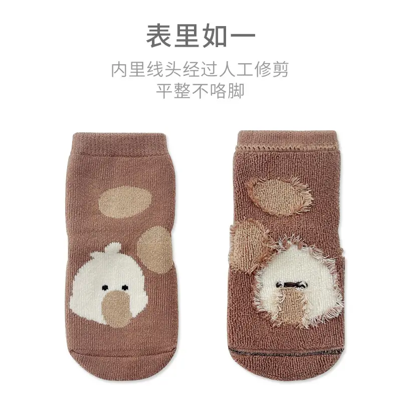 Baby Teddy Bear Socks Brown Non-Slip Toddler - Image 9