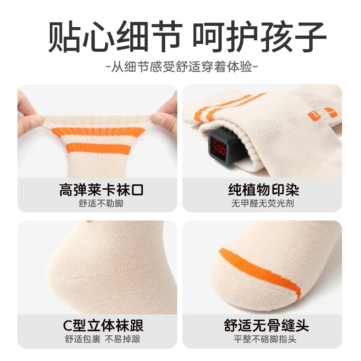 Children's Cotton Socks Spring Autumn Middle Size - Image 9