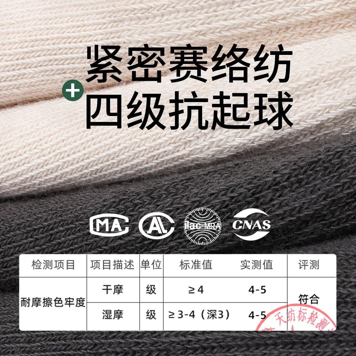 Children's Cotton Socks Spring Autumn Middle Size - Image 10