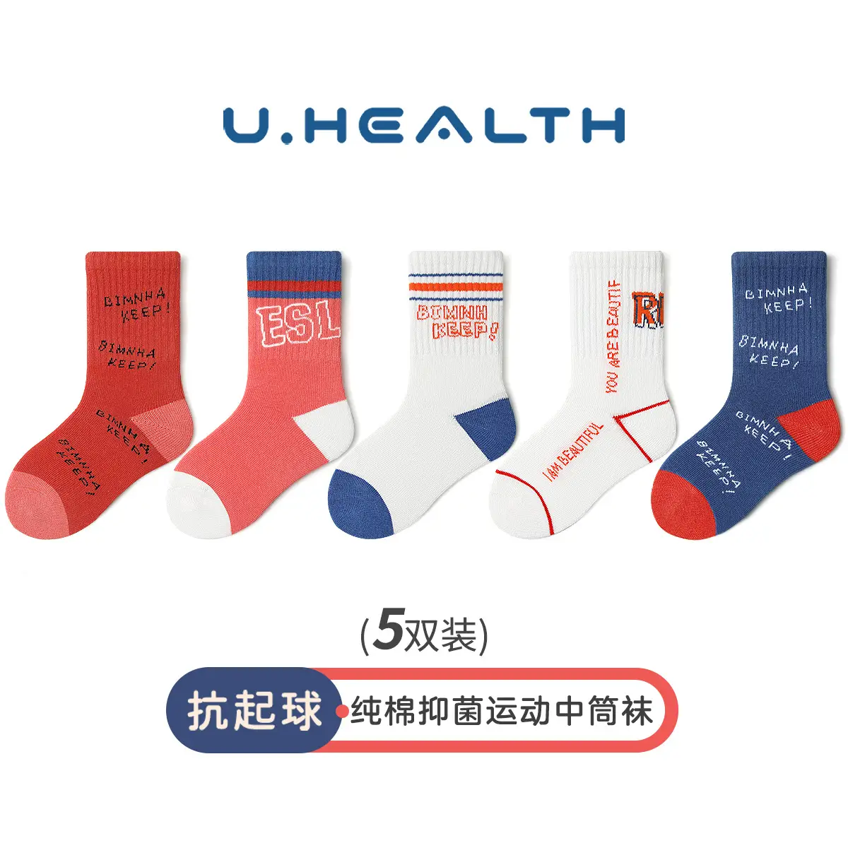 Children's Cotton Socks Spring Autumn Middle Size - Image 2