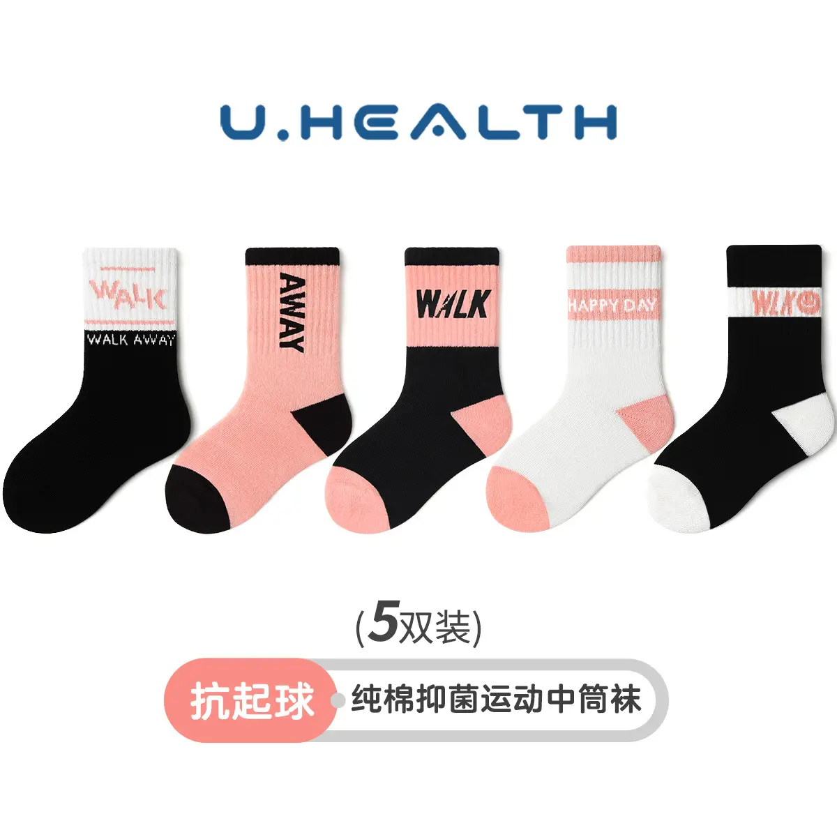 Children's Cotton Socks Spring Autumn Middle Size - Image 3