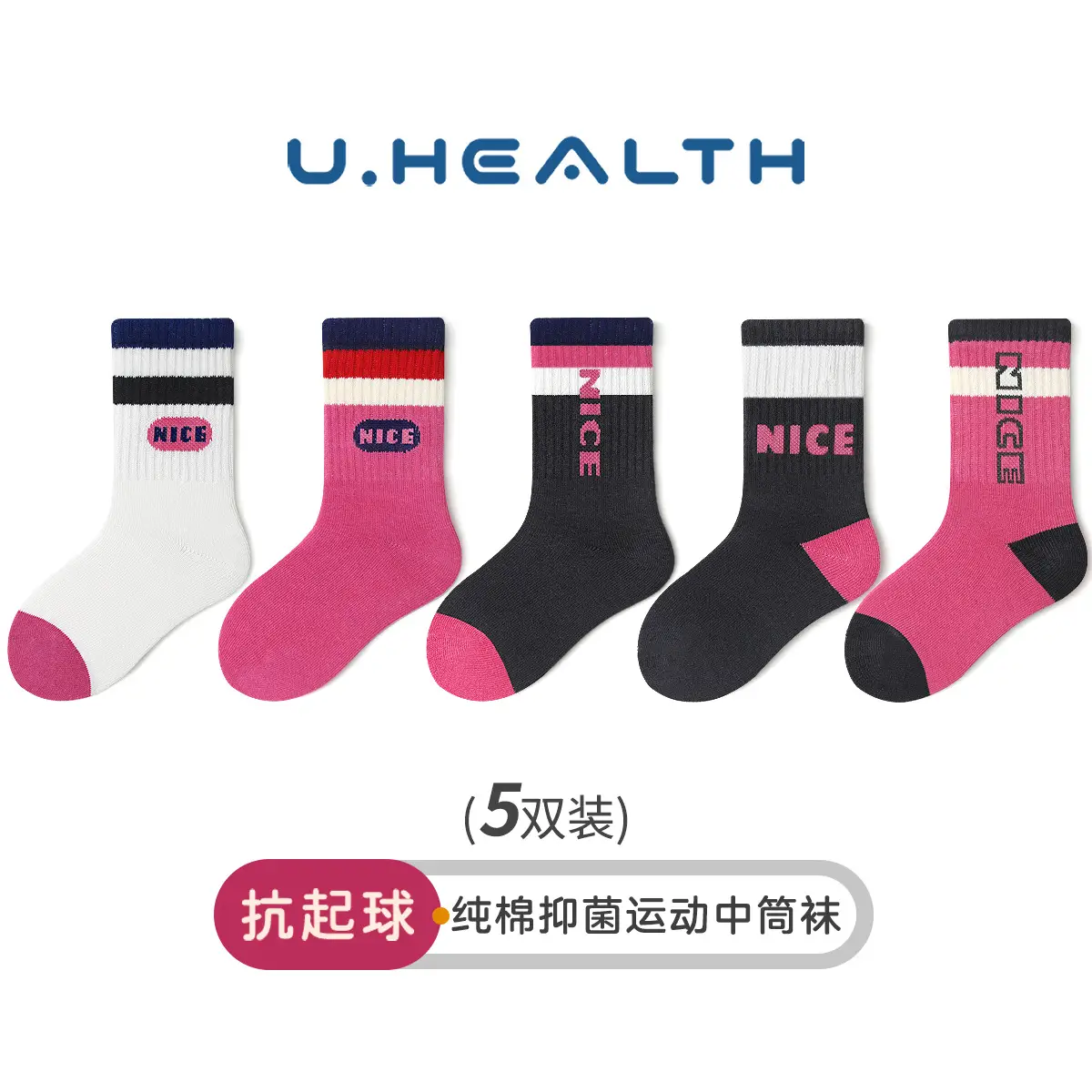 Children's Cotton Socks Spring Autumn Middle Size - Image 4