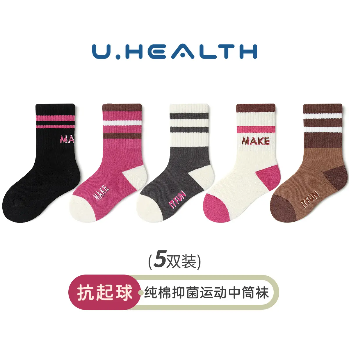 Children's Cotton Socks Spring Autumn Middle Size - Image 5