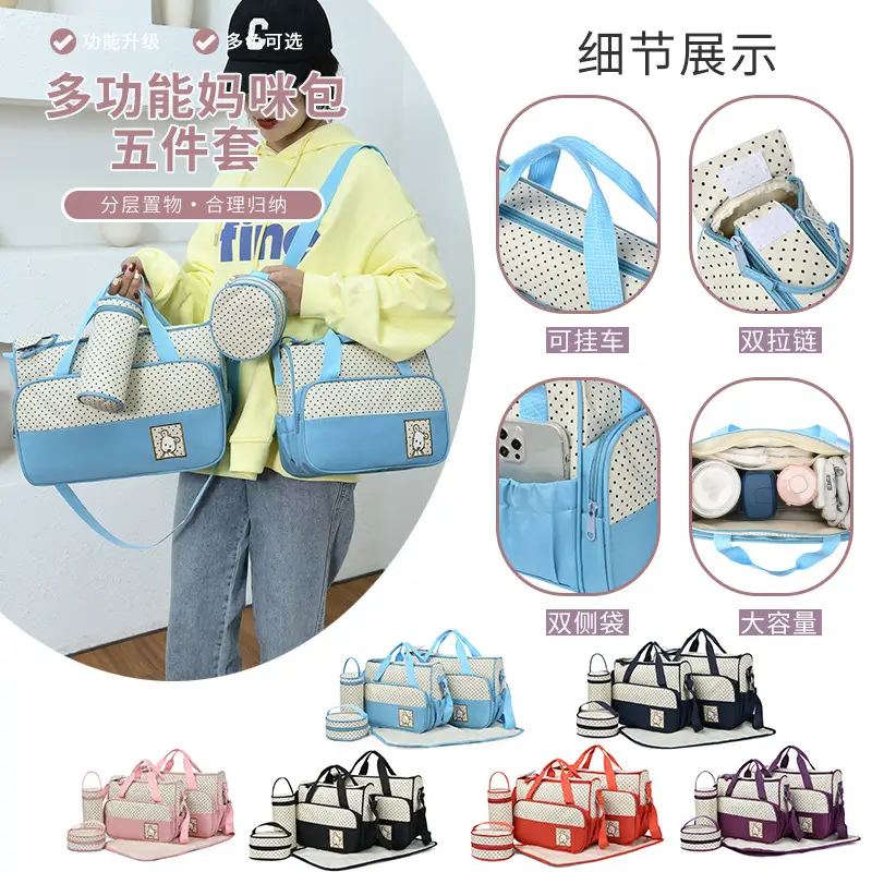 Purple Parent-Child Travel Bag Set with Crossbody & Shoulder Options