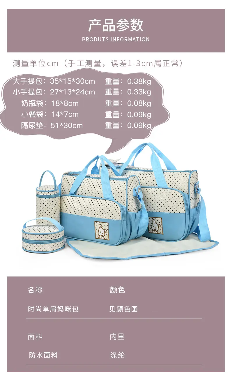 Purple Parent-Child Travel Bag Set with Crossbody & Shoulder Options — feature 4