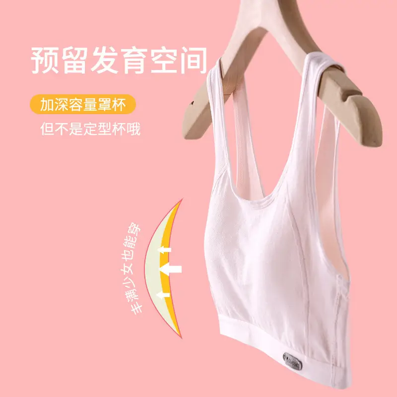 Anfeiya girls underwear development period Junior High School High School students small vest girls children cotton ammonia comfortable bra