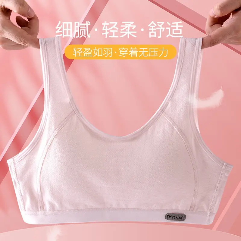 Anfeiya girls underwear development period Junior High School High School students small vest girls children cotton ammonia comfortable bra