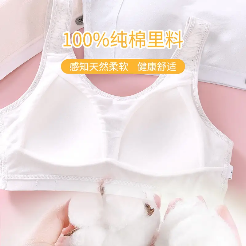 Anfeiya girls underwear development period Junior High School High School students small vest girls children cotton ammonia comfortable bra
