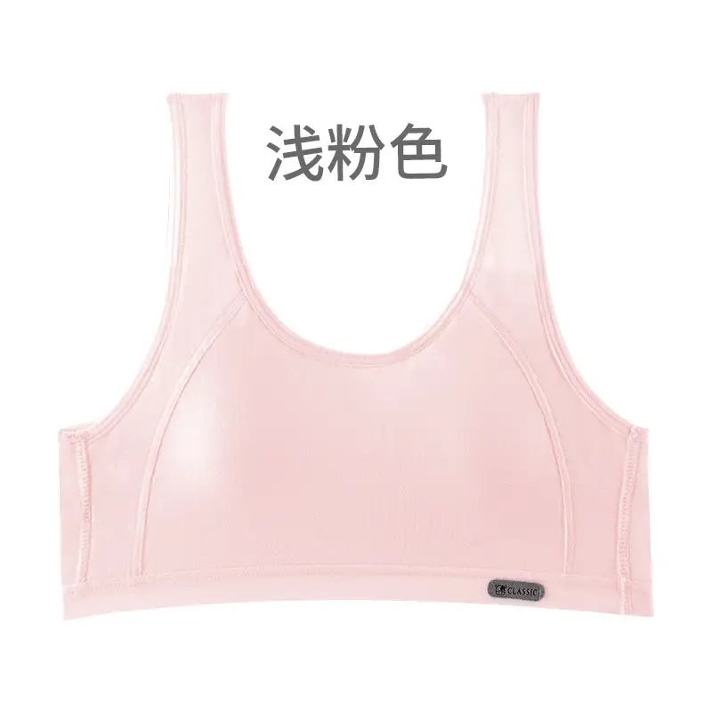 Anfeiya girls underwear development period Junior High School High School students small vest girls children cotton ammonia comfortable bra