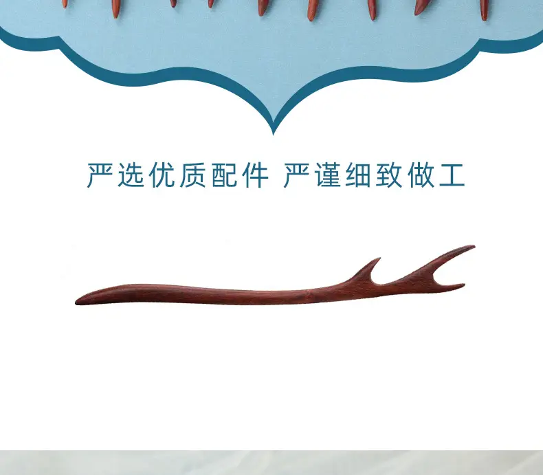 Red Sandalwood Hairpin for Daily Use — feature 5