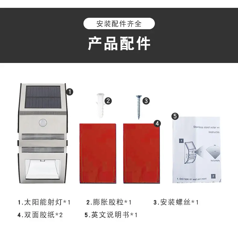 Solar Charging Wall Lamp for Home Outdoor Waterproof — feature 11