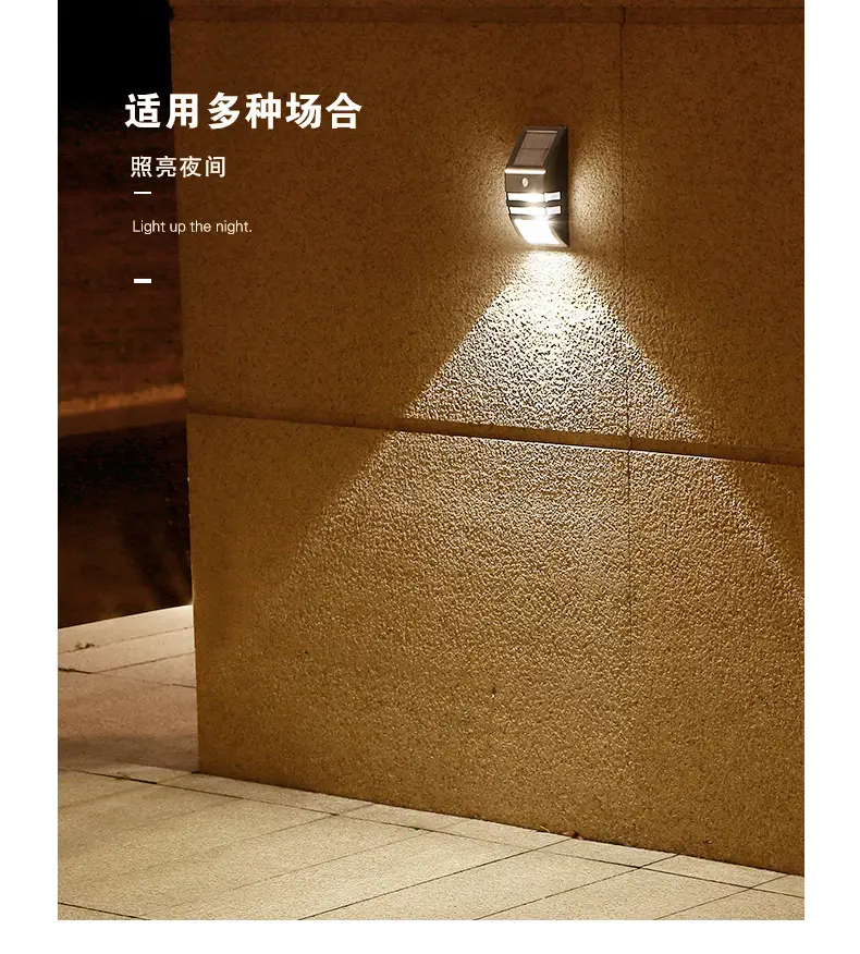 Solar Charging Wall Lamp for Home Outdoor Waterproof — feature 15