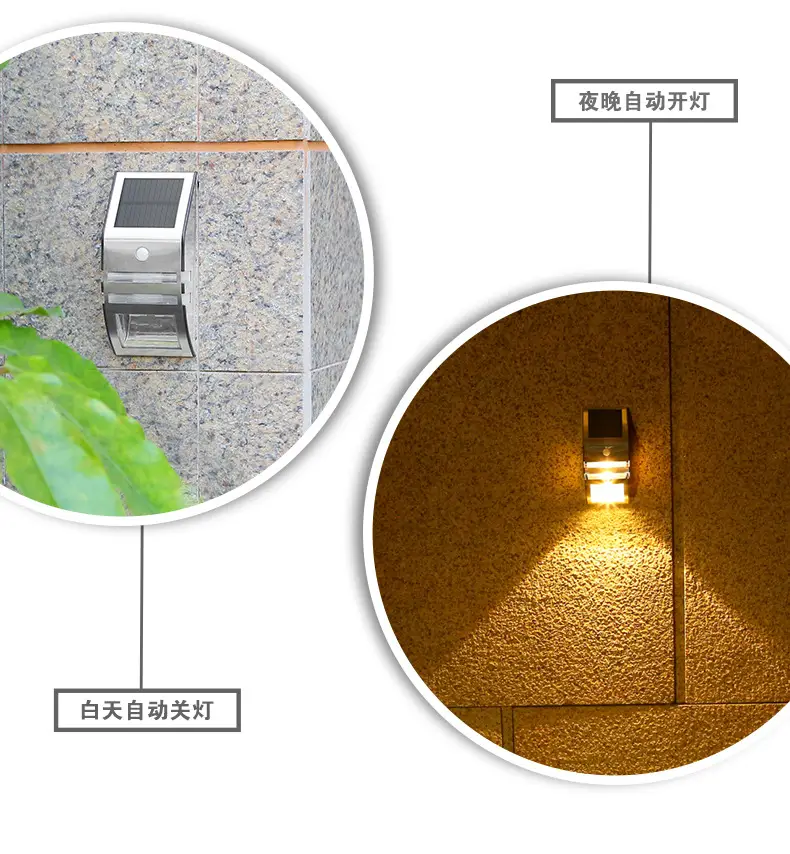 Solar Charging Wall Lamp for Home Outdoor Waterproof — feature 6