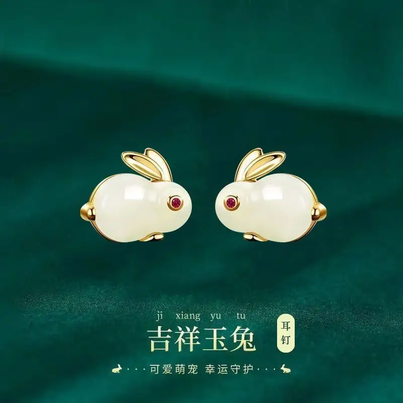 Jade Rabbit Necklace Bracelet Ear Pouch Set - Image 8