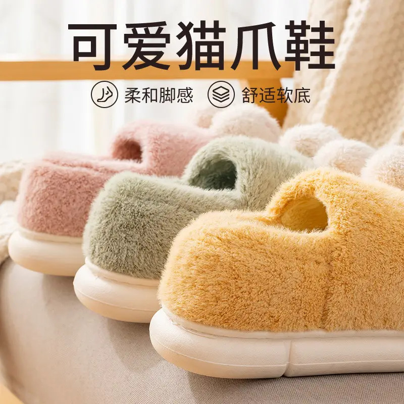 Winter Fleece Lined Cotton Slippers for Men - Image 7