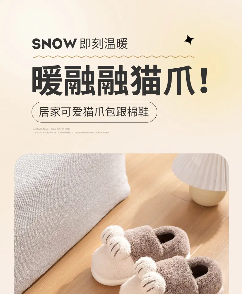 Winter Fleece Lined Cotton Slippers for Men — feature 2